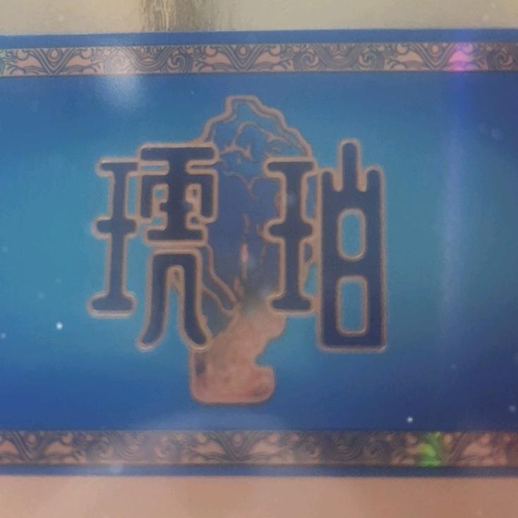 云Q胜哥