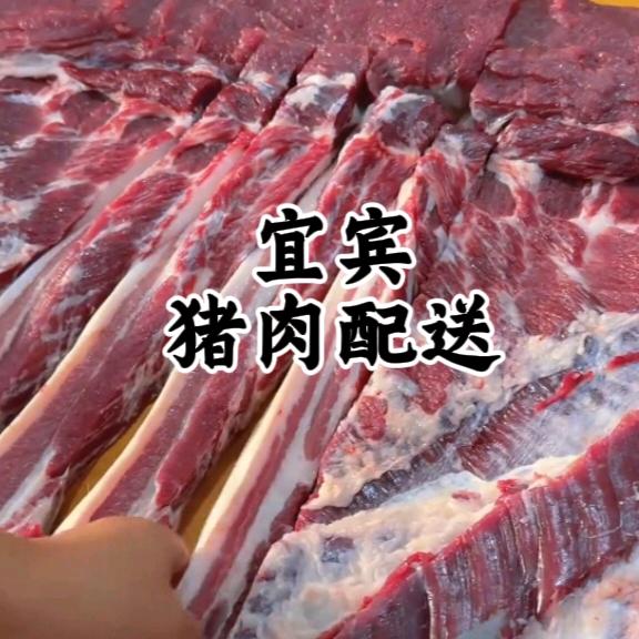 宜宾肉总督配送中心