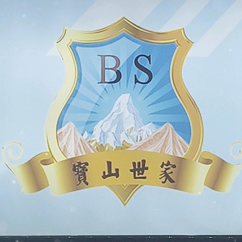 灬龙岩灬