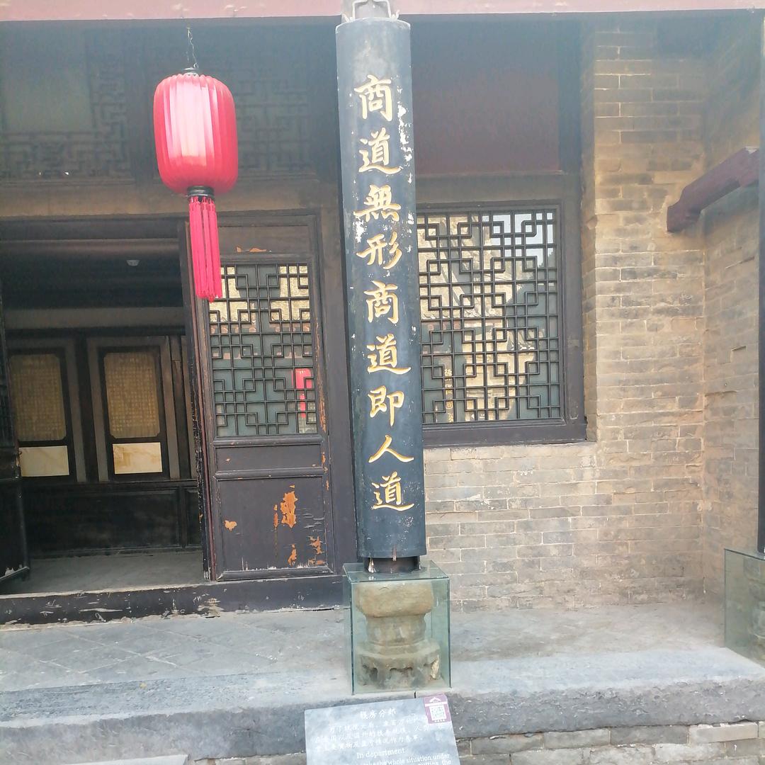 古灵山赵记小吃