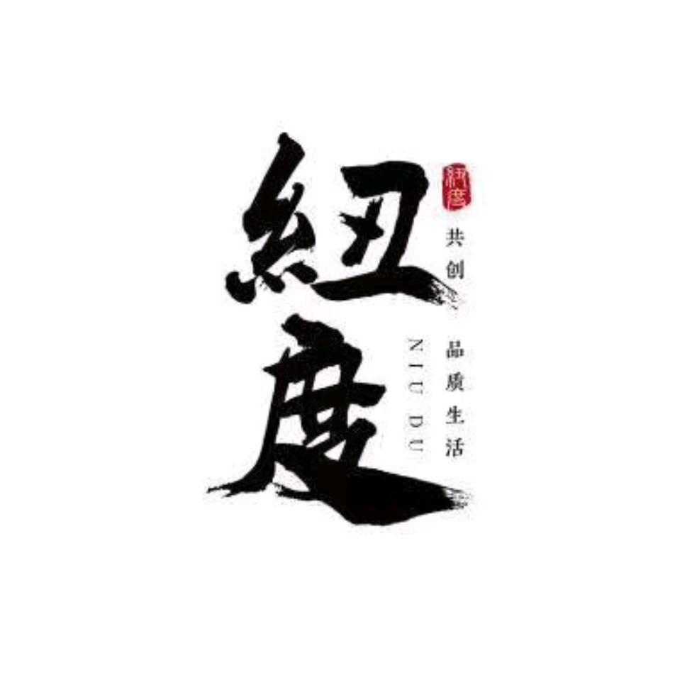 门源纽度男装