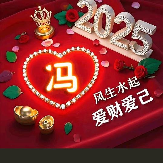 快