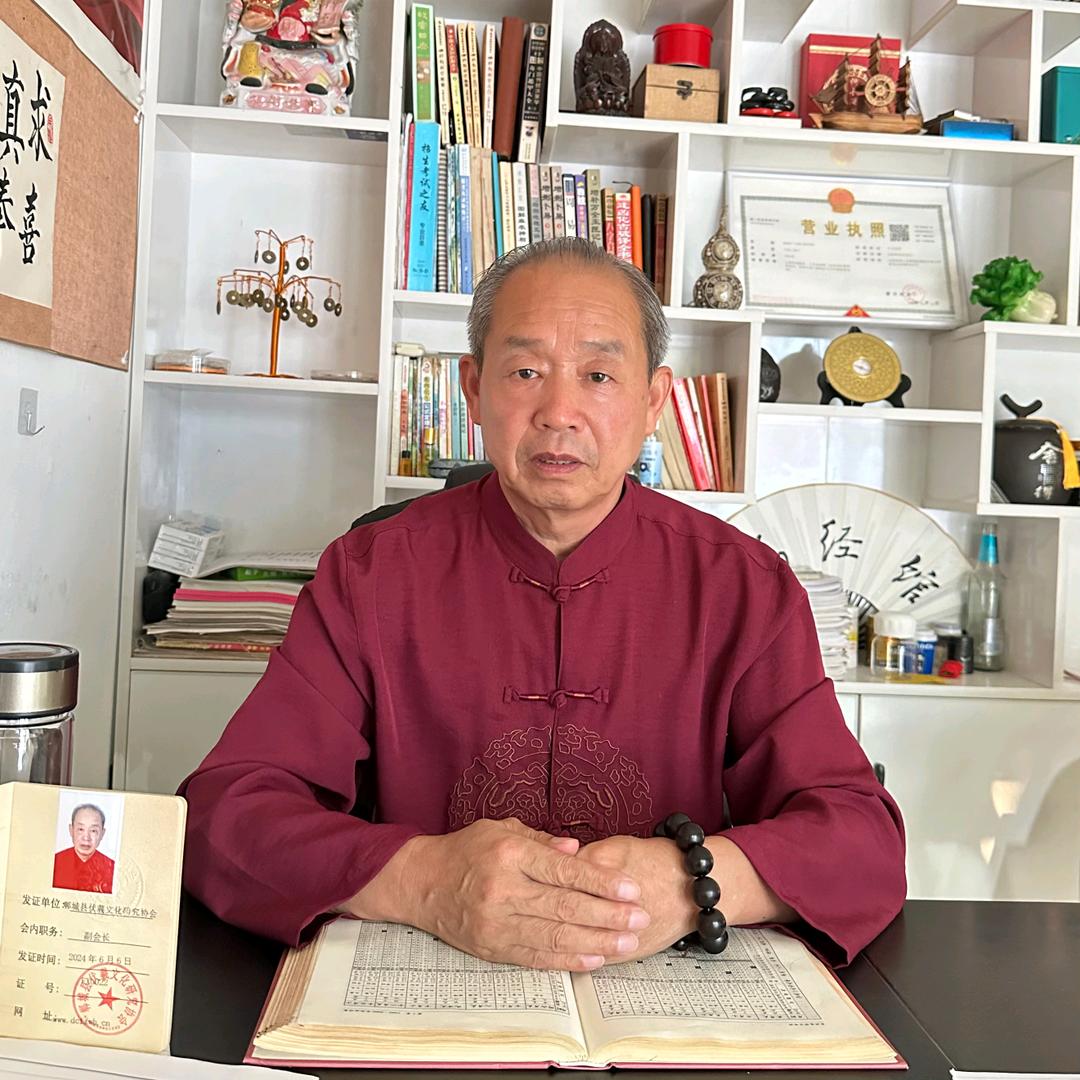 易经馆