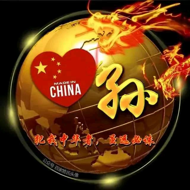 一生好梦
