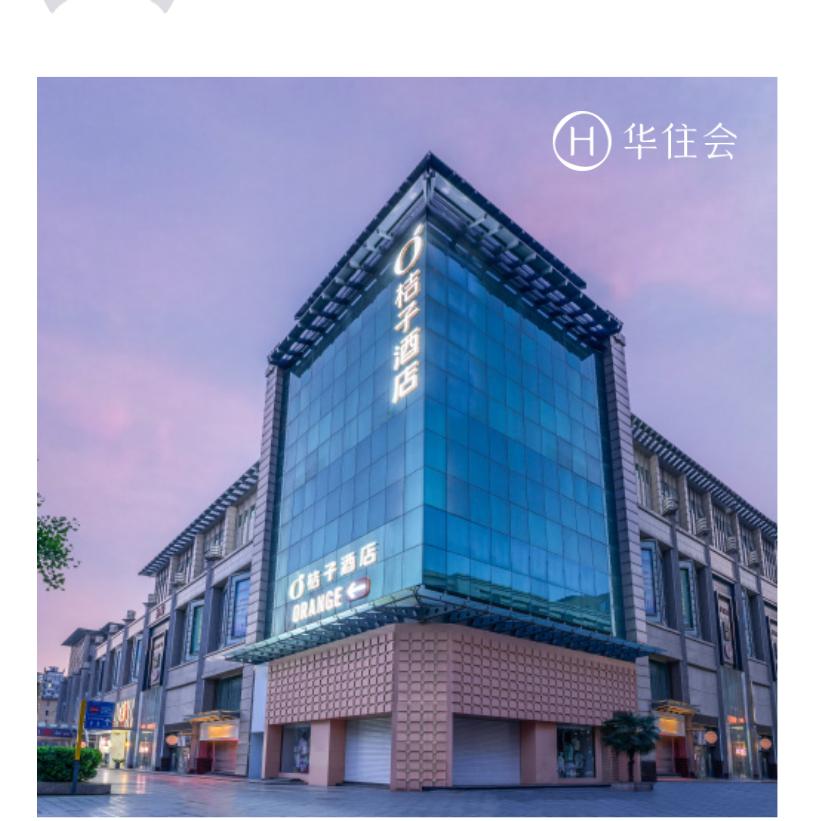 桔子西安钟鼓楼地铁站酒店