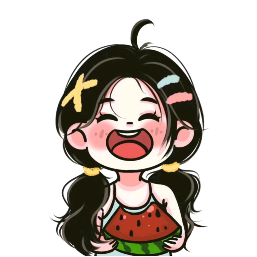 爱吃冰镇西瓜🍉