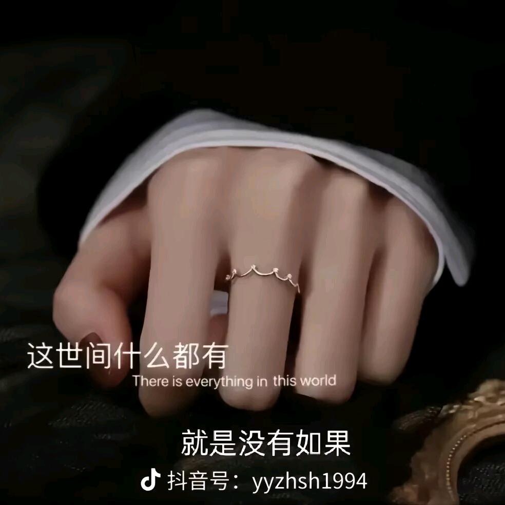 慧馨海