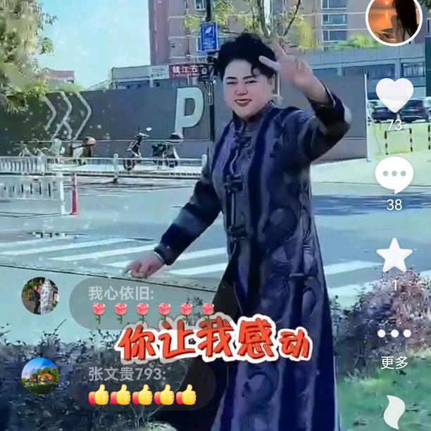 LEl时尚奶奶苏瑾🐇