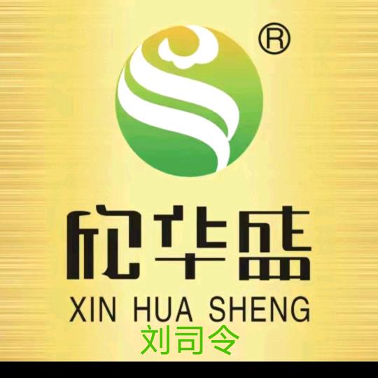 陕西华盛农资-刘司令