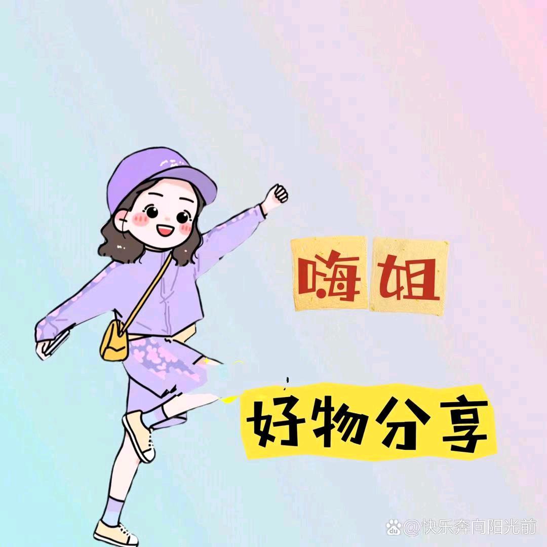 💕潮流👔鞋裤💝🙏