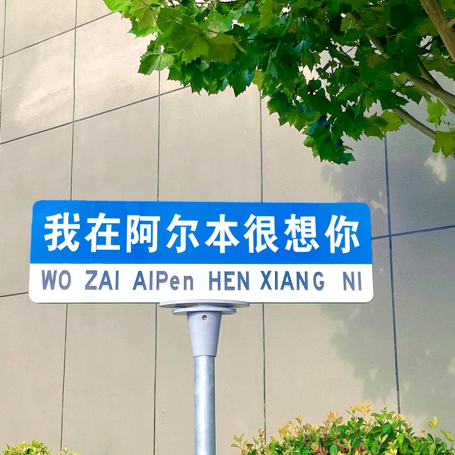 我在服装厂里当文员