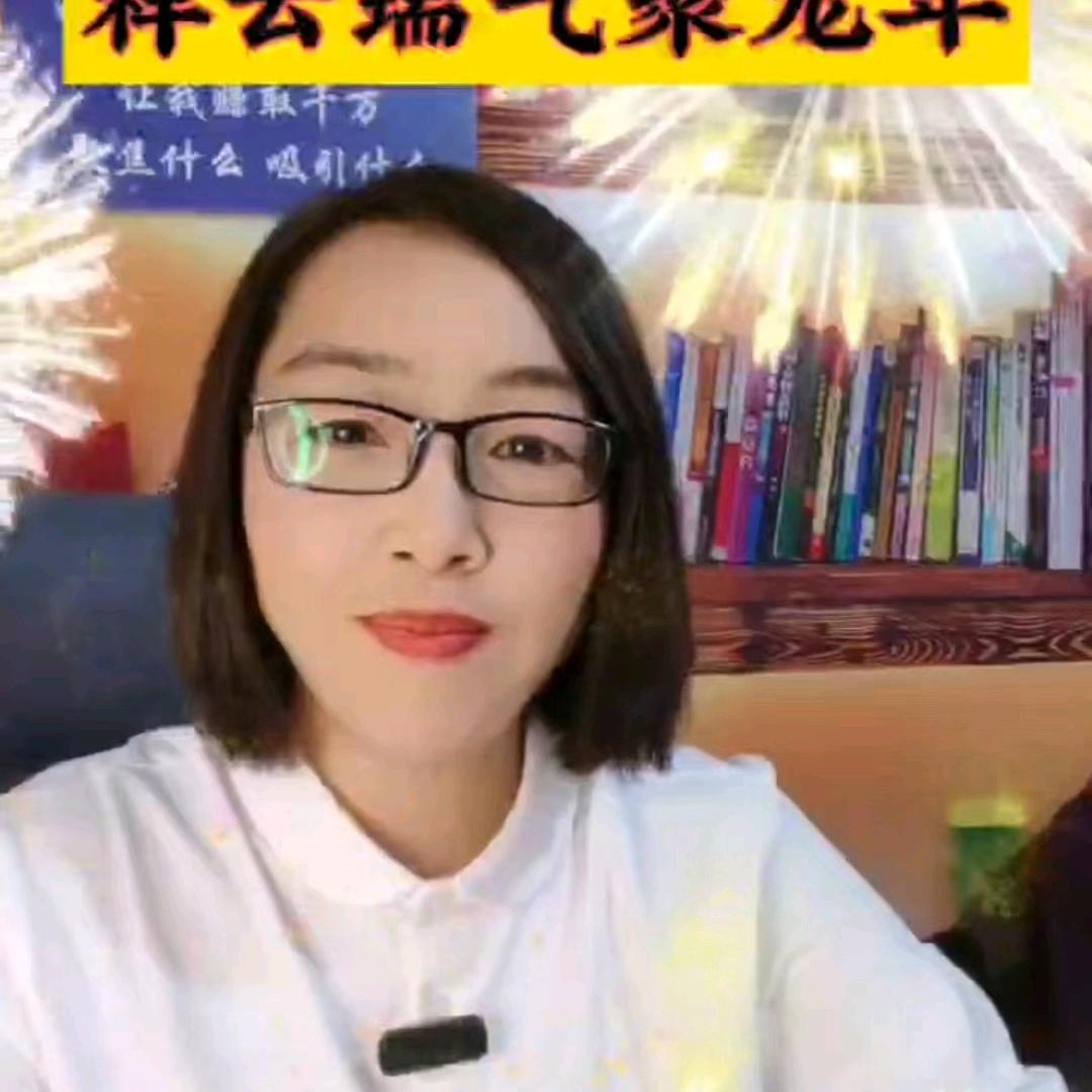 米姐说