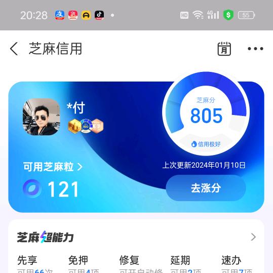 小小商
