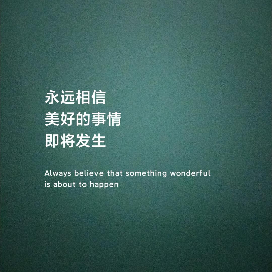 一起飞，因你而精彩❤
