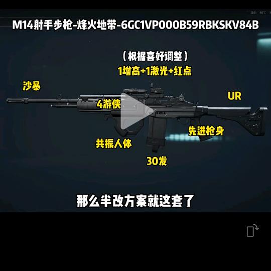 雨翰宝贝