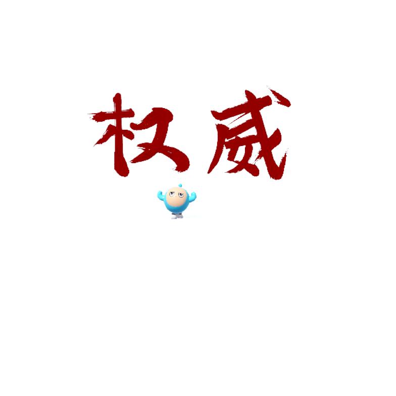 桦木红石