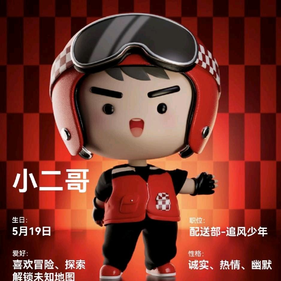 酒小二东莞福利官