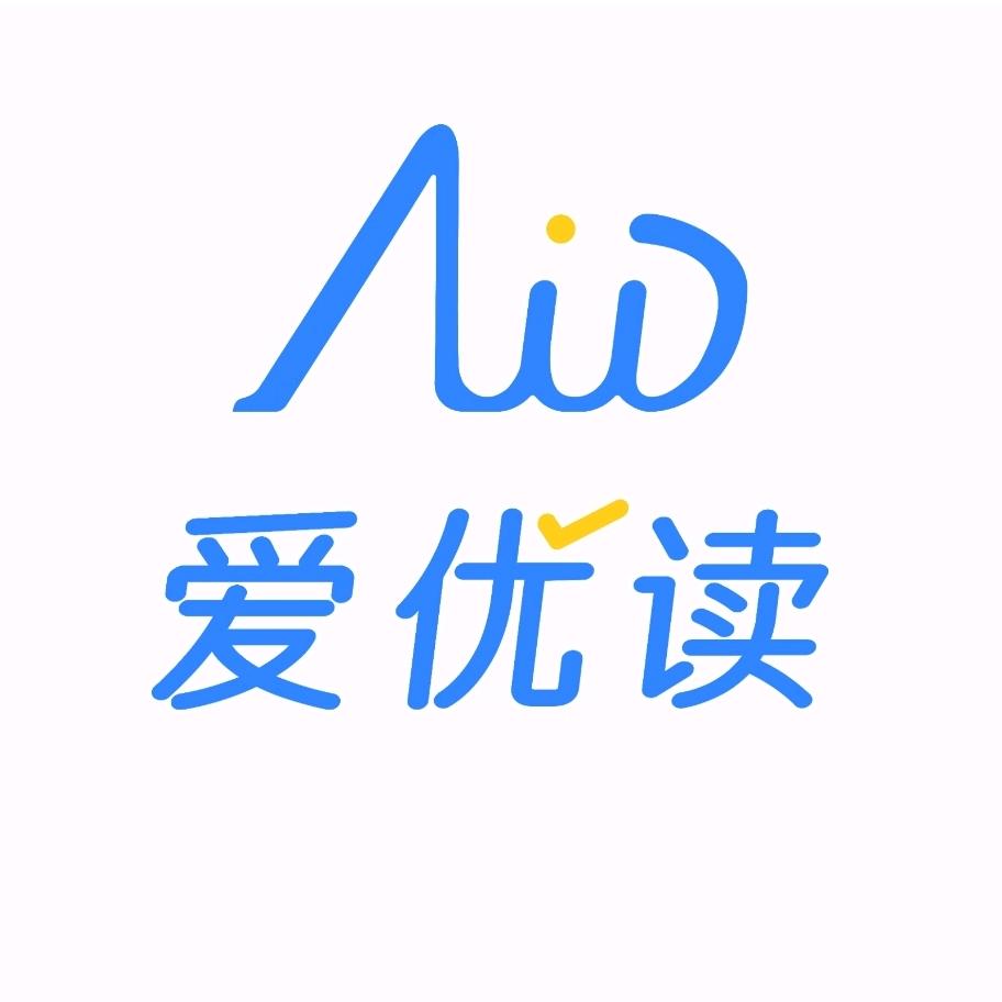 爱优读英语（汶上一中店）