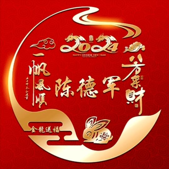 源久阳🔥