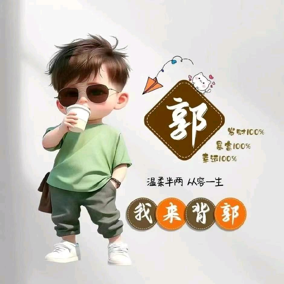 草帽哥🎤（才艺）