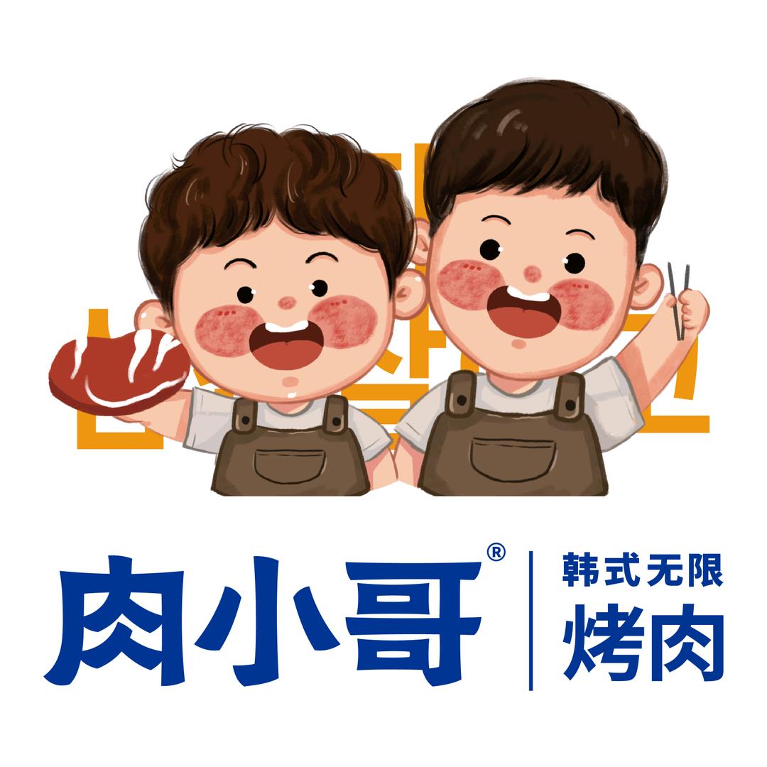 肉小哥自助烤肉(大英文轩店)