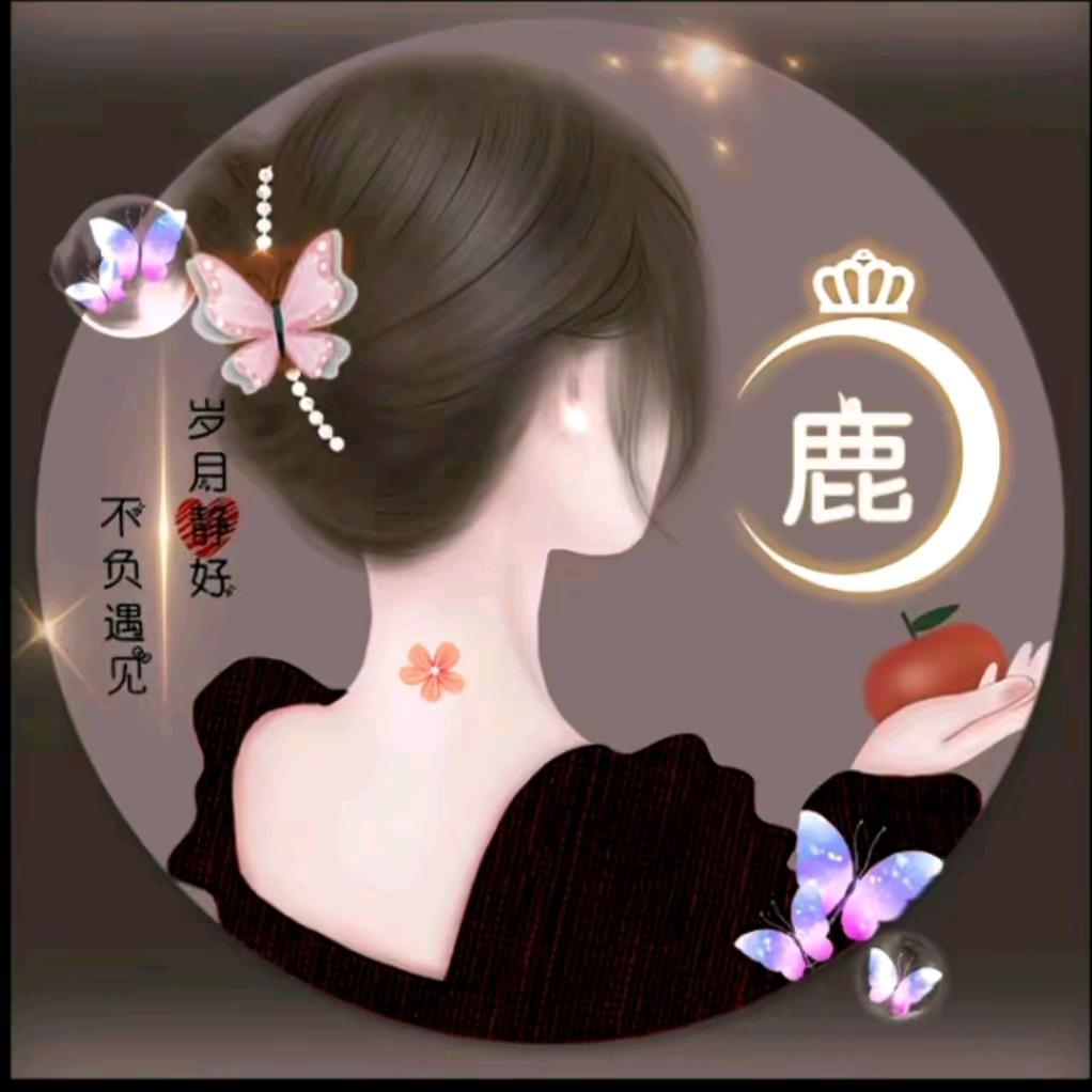 希望明天会更好