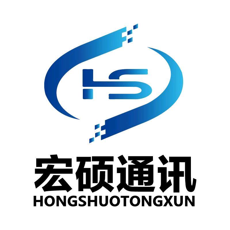 宏硕通讯