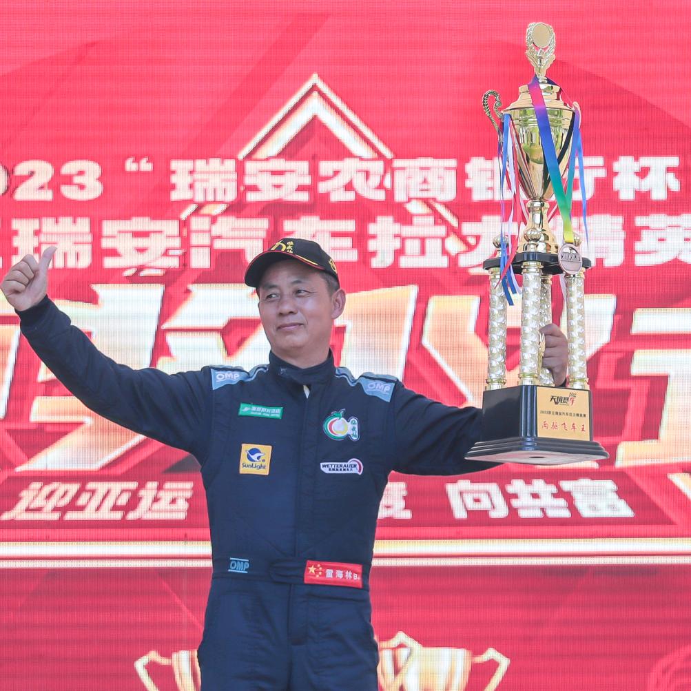 卧龙谷海林