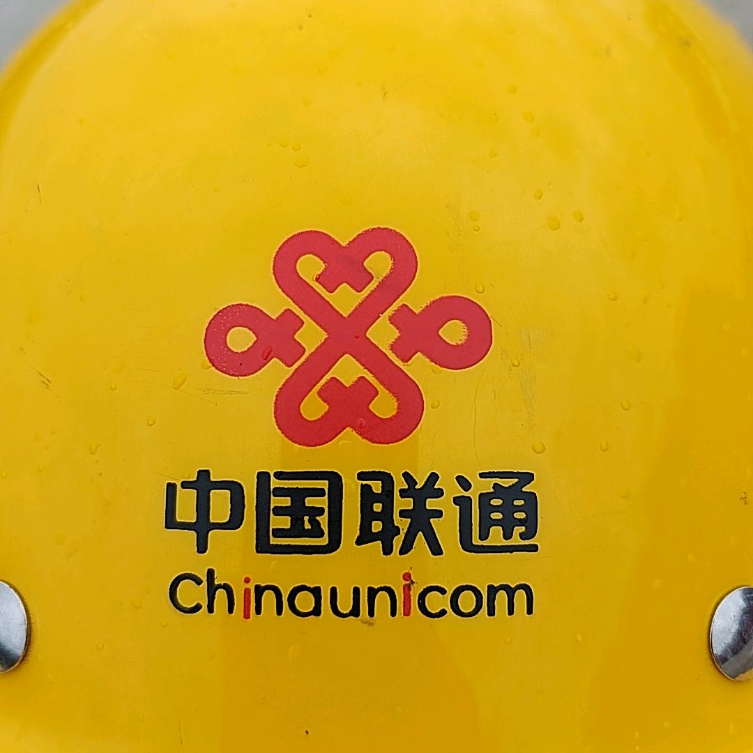 湖里联通接入网