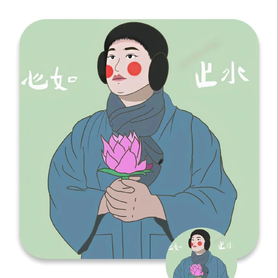禅呼