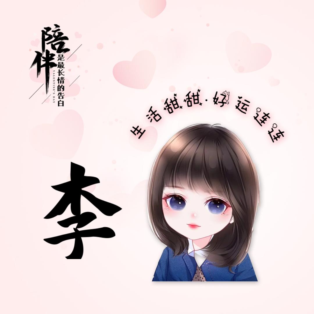 三个棉袄不漏风