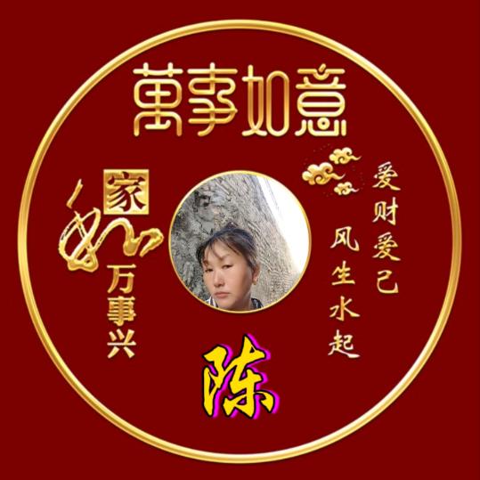 展望未来，白手起家。