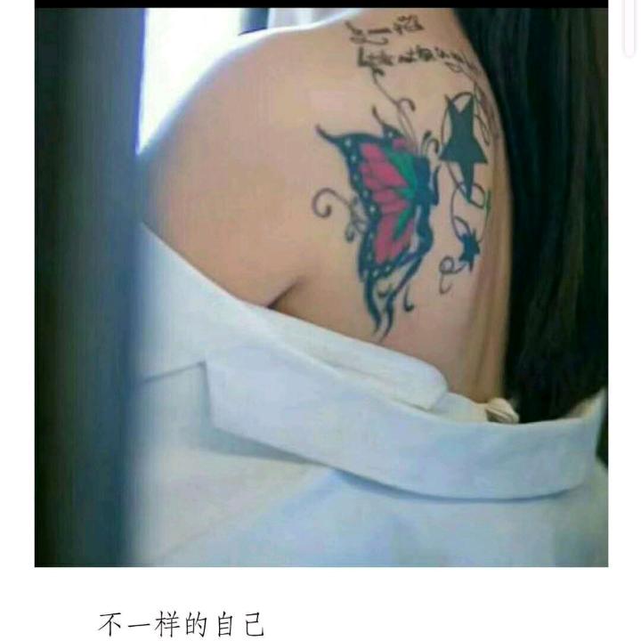 太过自我