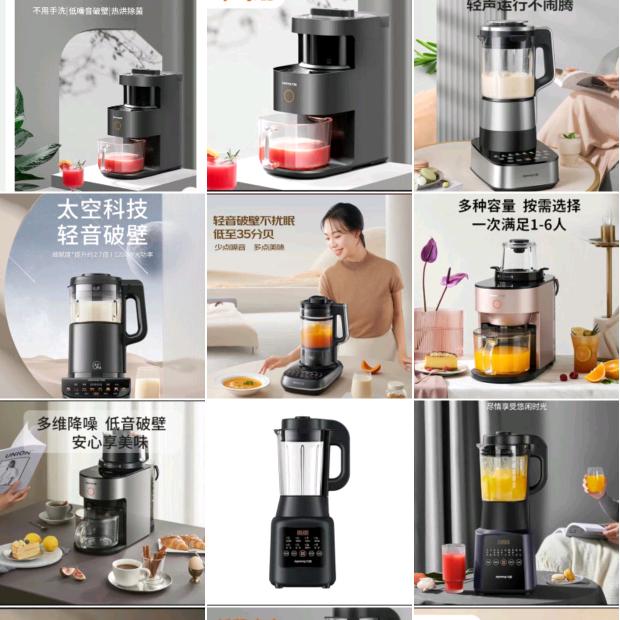 林州市九阳(太行路店)