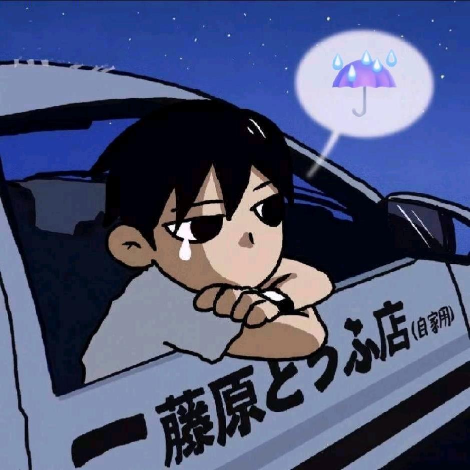 清补凉大王