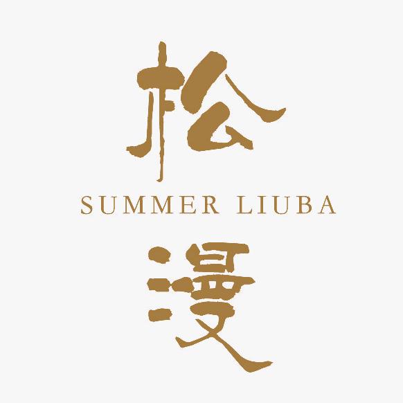 留坝松漫民宿管家