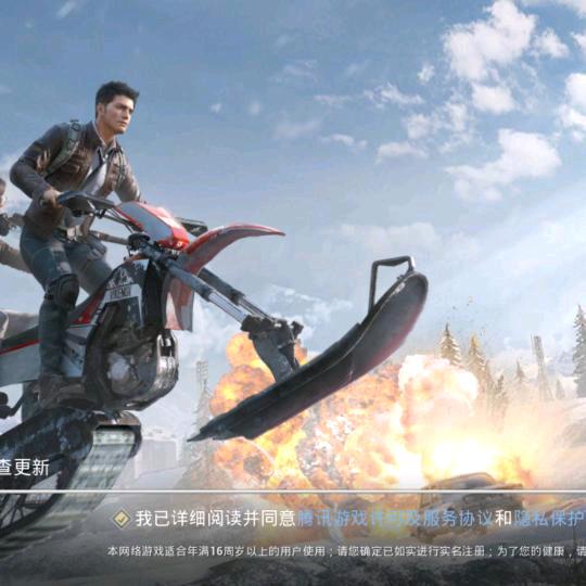 西南老大专克外地人