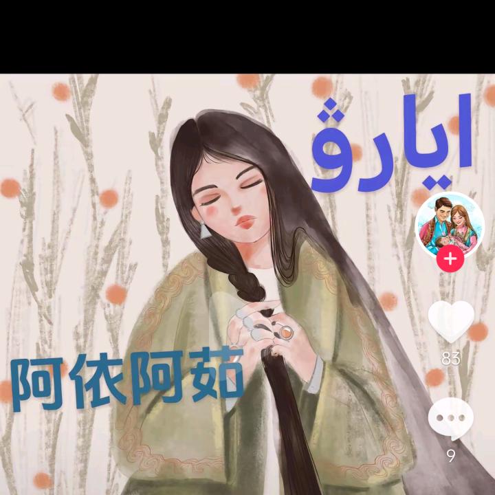 抖音一哥