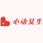 心动女生HEART GIR假睫毛