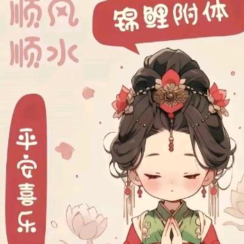 小慧 ル