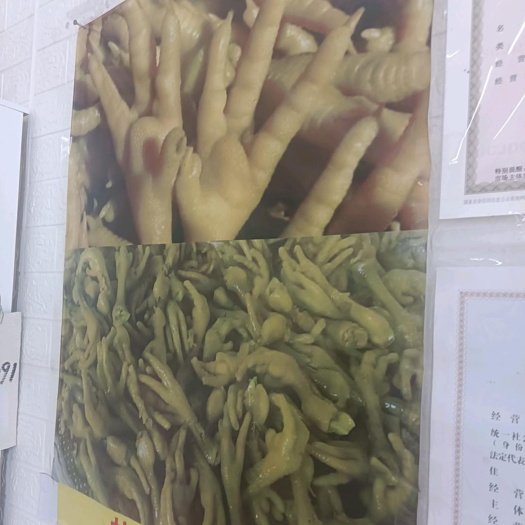 盐焗