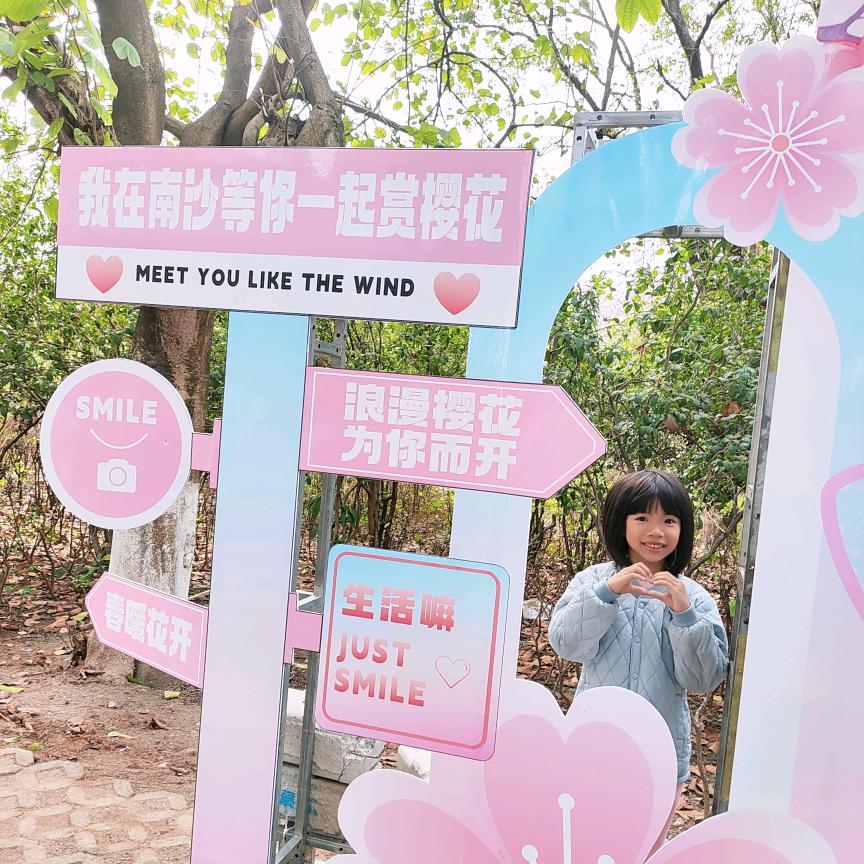 瑶瑶妹妹