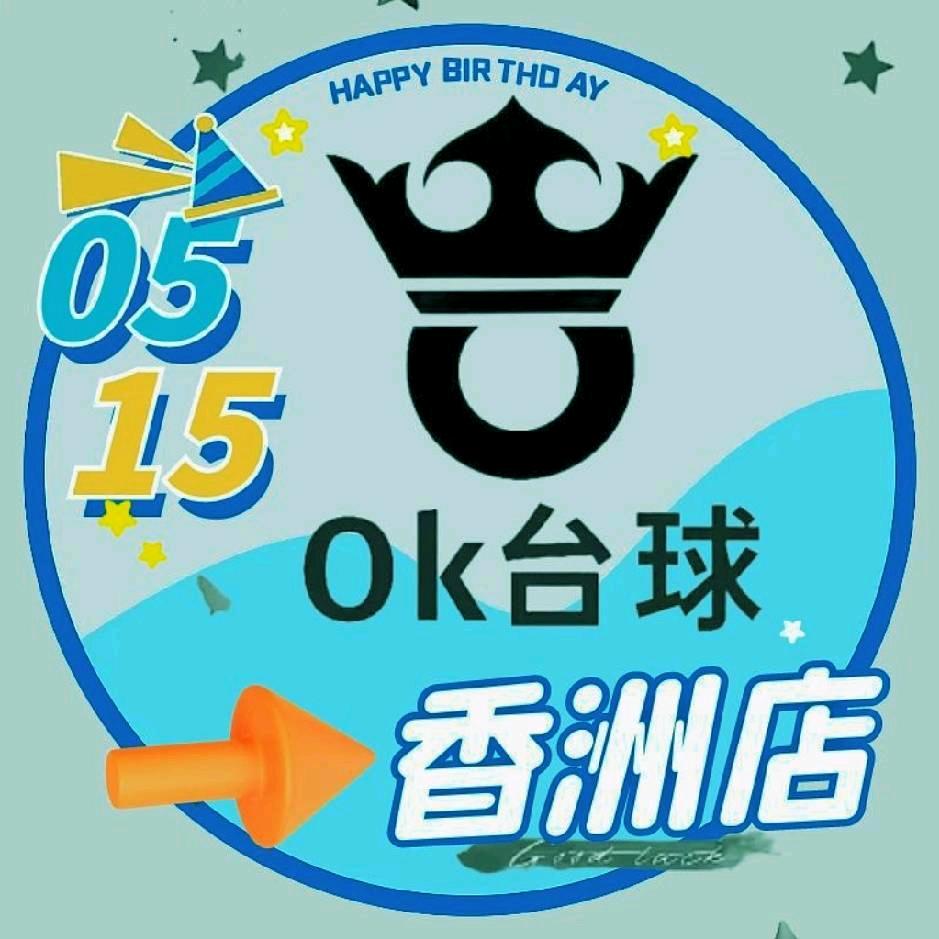OK台球(优特汇店)长期招聘助教
