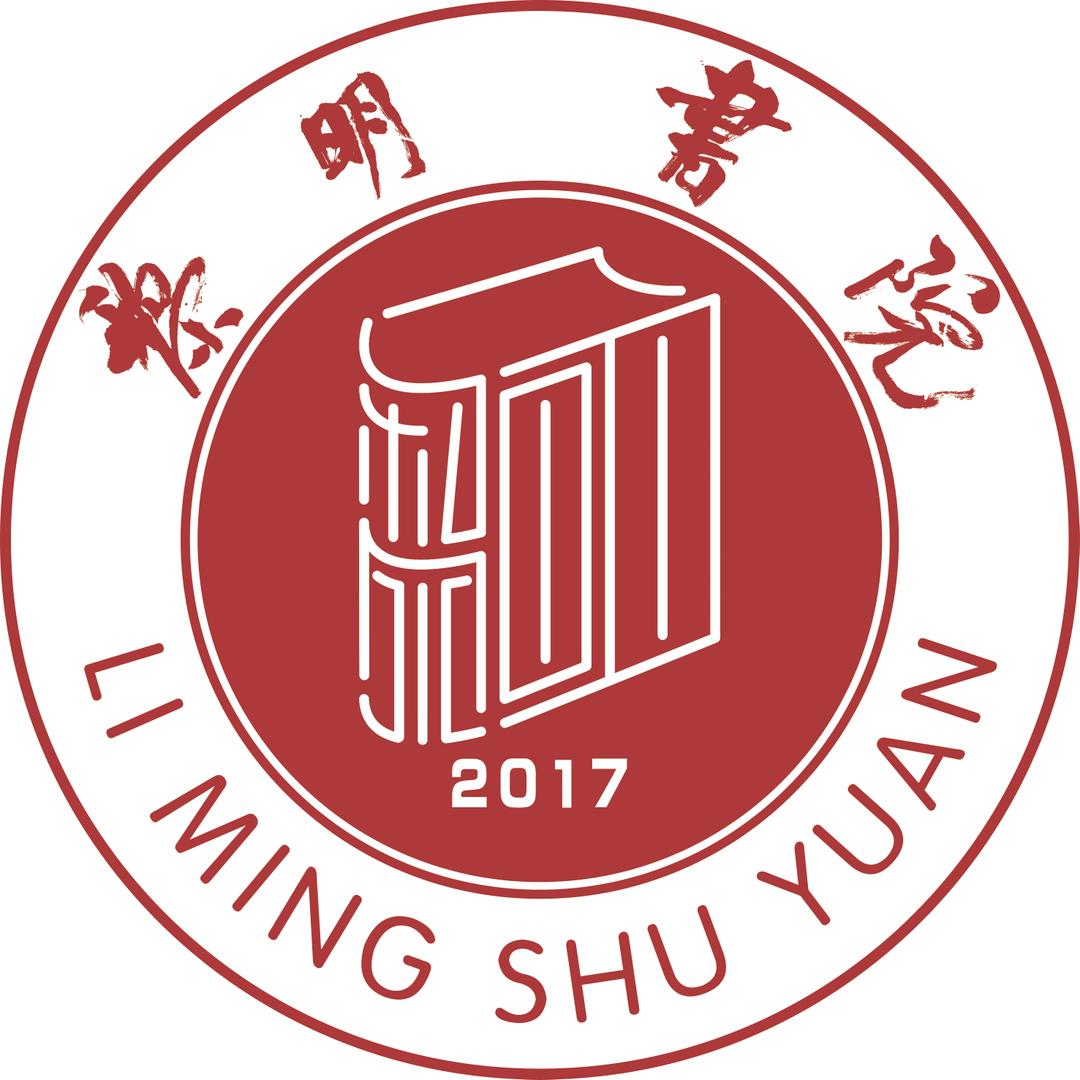 黎明书院书法高考