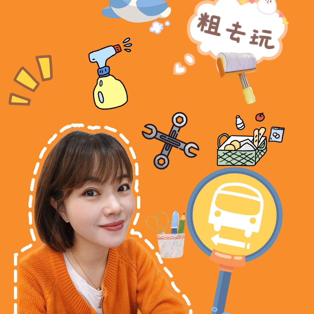 是橙子皮呀