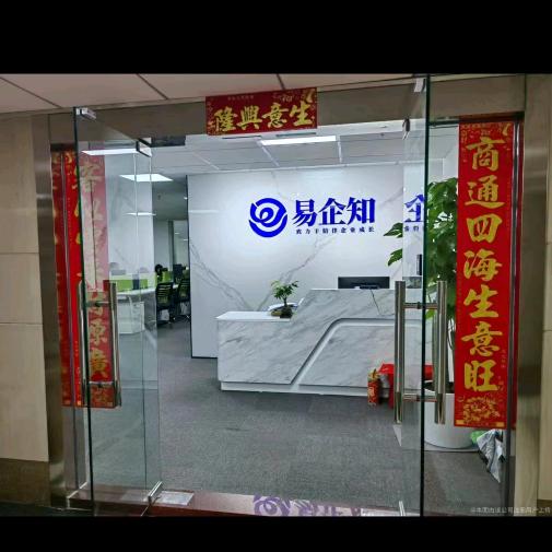 易企知->商标注册398