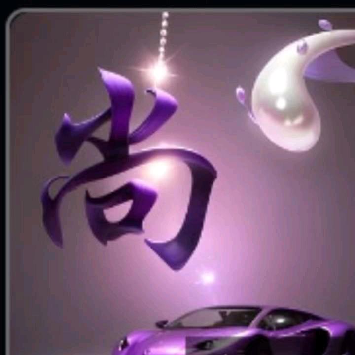 虎哥