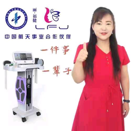 张掖丽之健王丽