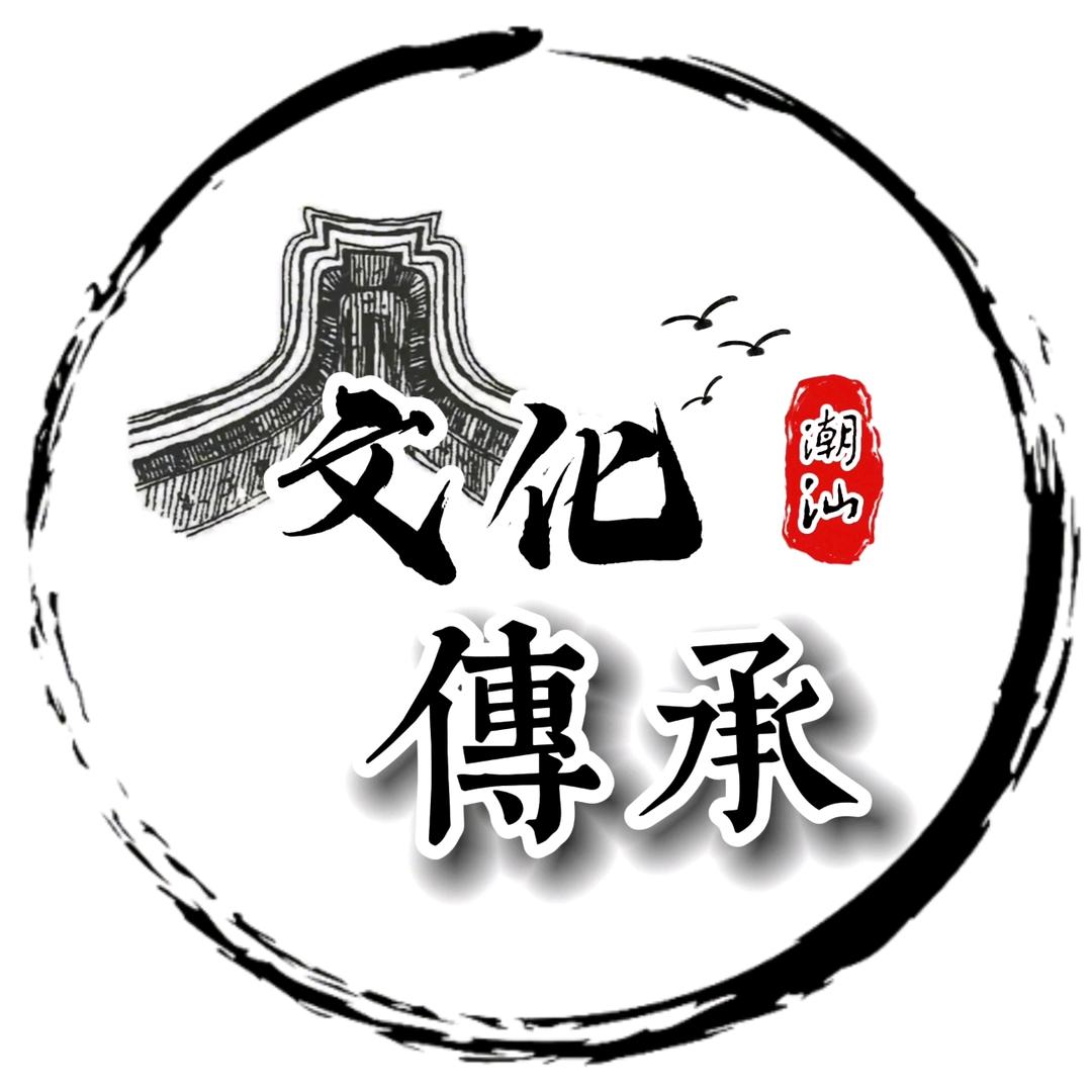 南郭先生
