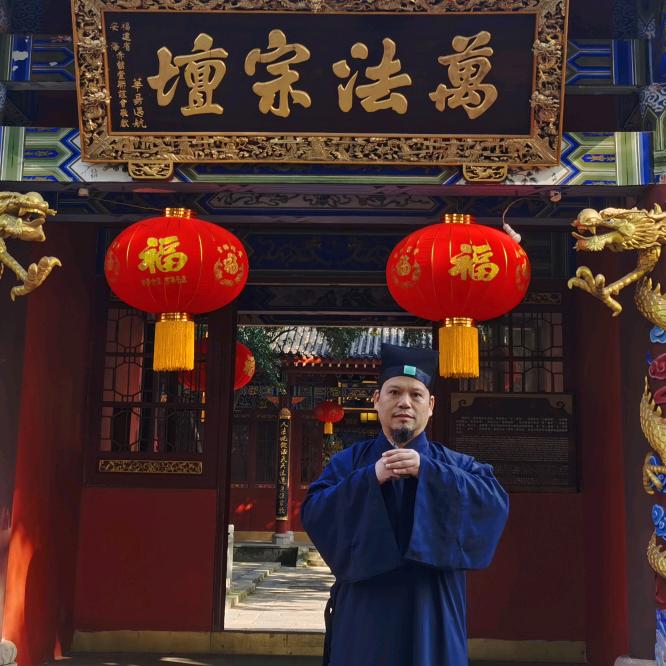 邕城小道士